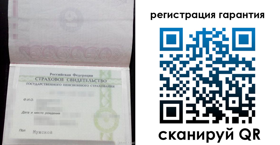прописка для кредита в Алдане