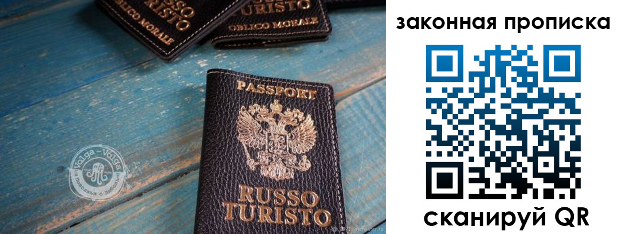 прописка гарантия в Алдане