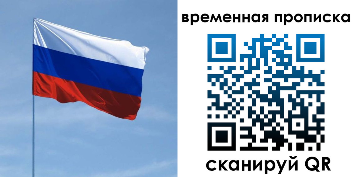 пропишу в квартире в Алдане