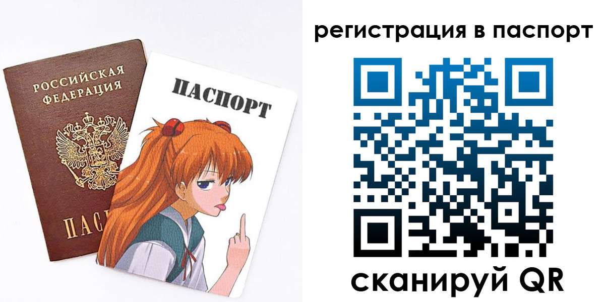 прописка поиск в Алдане